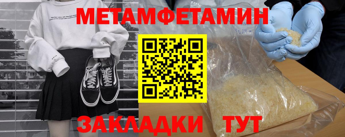 blacksprut маркетплейс  Вход с VPN  Новоуральск  АМФЕТАМИН Розовый  АМФ 