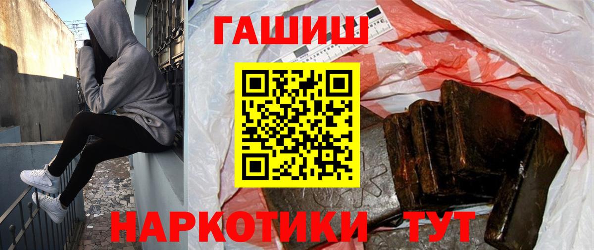 Новоуральск  Гашиш  цена   Гашиш Premium  Вход с VPN 