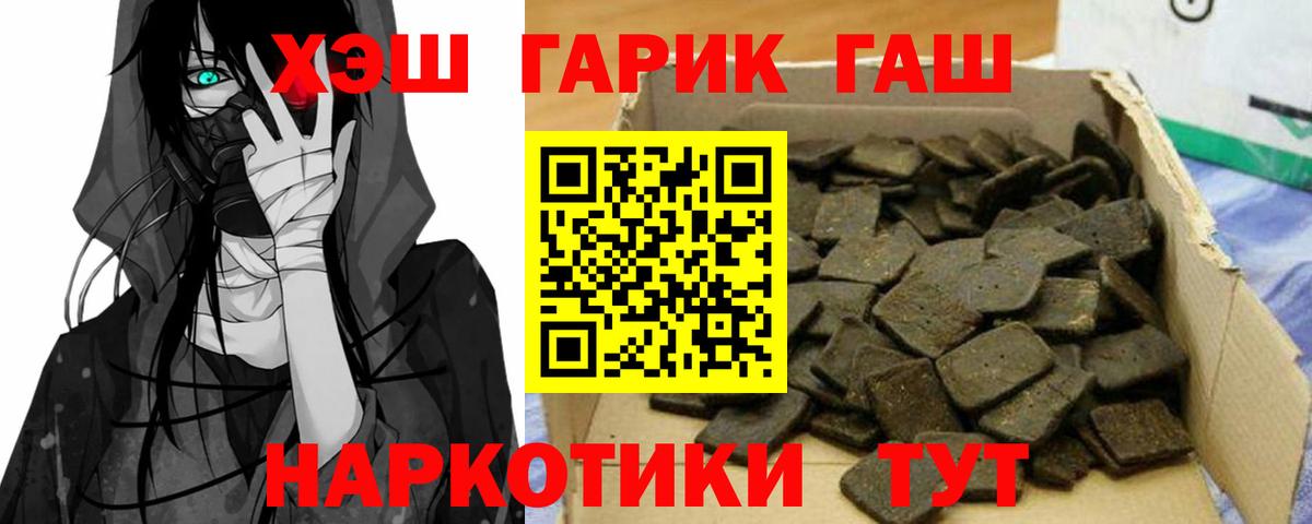 ГАШ Изолятор Новоуральск
