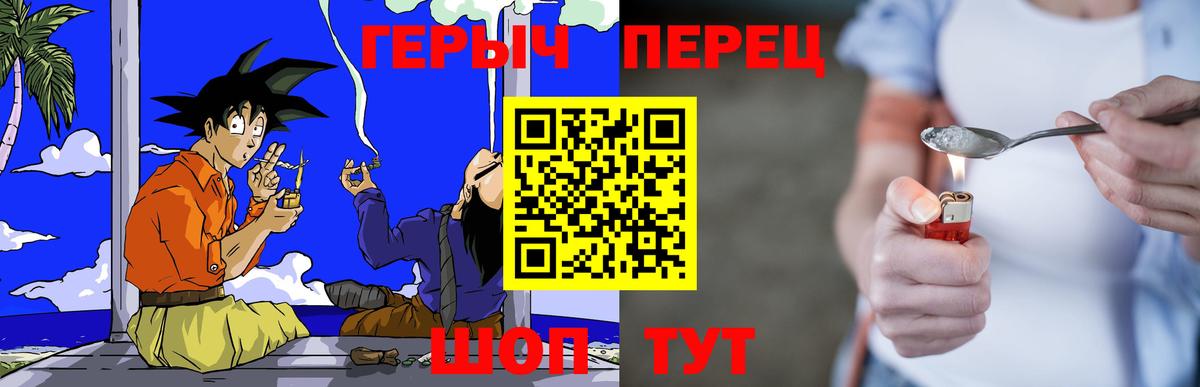 Героин  ГЕРОИН Афган  Вход с VPN  Новоуральск 