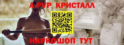 мескалин Среднеуральск