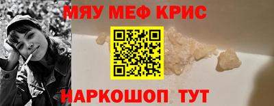 мескалин Среднеуральск