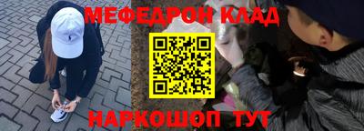 скорость Татарск