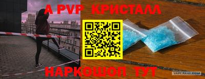кокаин премиум Тверь