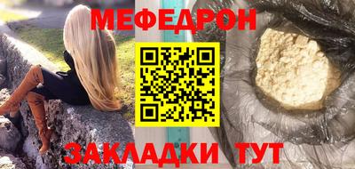 стаф Ставрополь