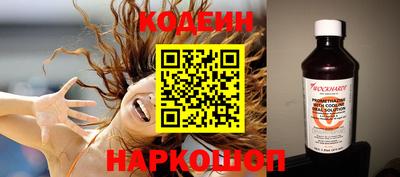 кокаин VHQ Старая Купавна