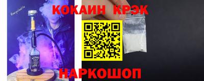стаф Ставрополь
