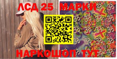 мескалин Среднеуральск