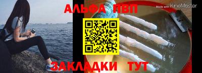 стаф Ставрополь