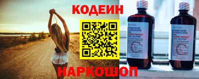скорость Татарск