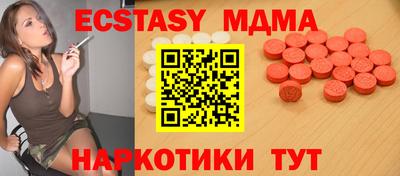 мефедрон мука Тара