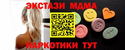 скорость Татарск