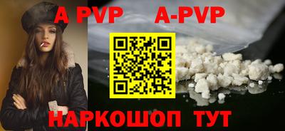 мефедрон мука Тара
