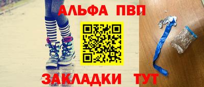 мефедрон мука Тара