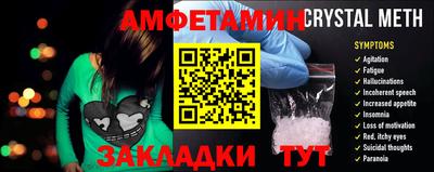 скорость Татарск