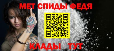 скорость Татарск