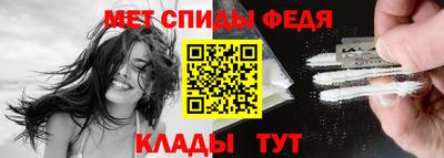 мефедрон мука Тара