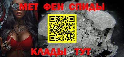 мефедрон мука Тара