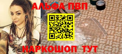стаф Ставрополь