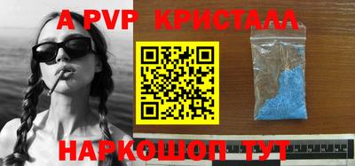 мефедрон мука Тара