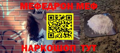 скорость Татарск