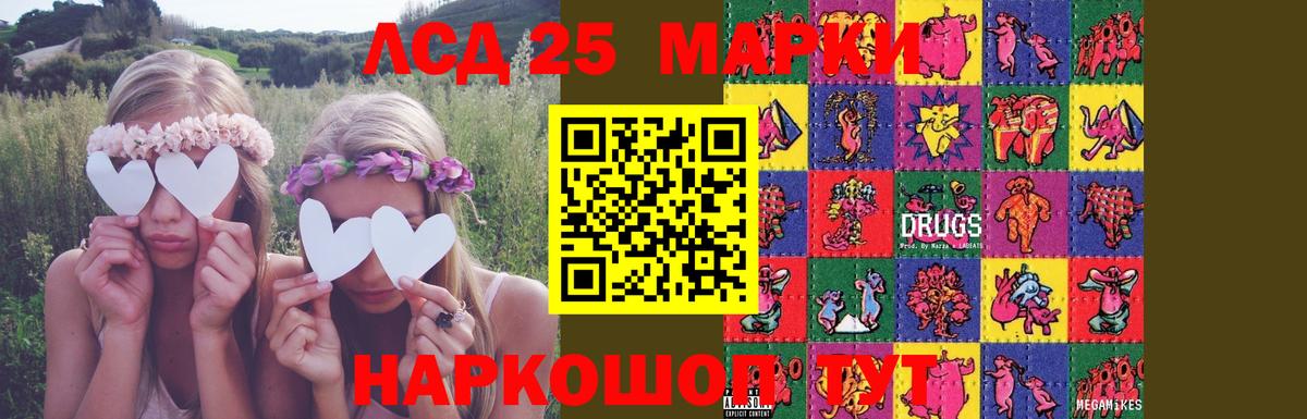 блэк спрут ссылки  Вход с VPN  Новоуральск  LSD-25 экстази кислота 