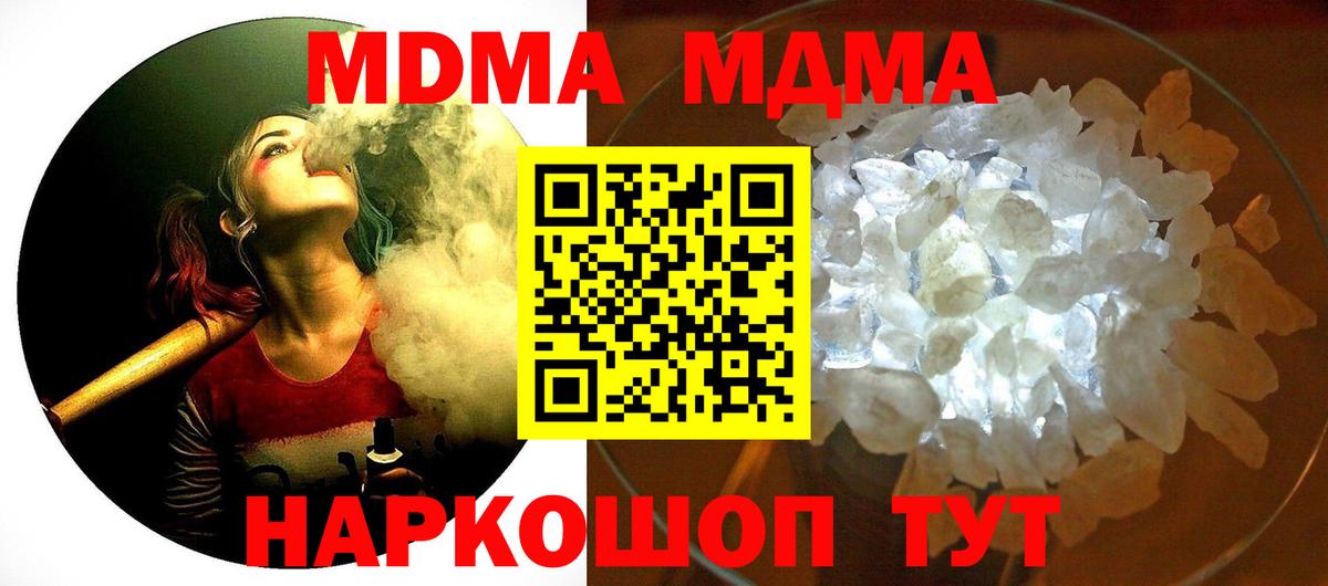 ГАШ Новоуральск