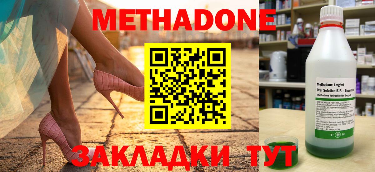 Новоуральск  darknet телеграм  Вход с VPN  МЕТАДОН кристалл  hydra  