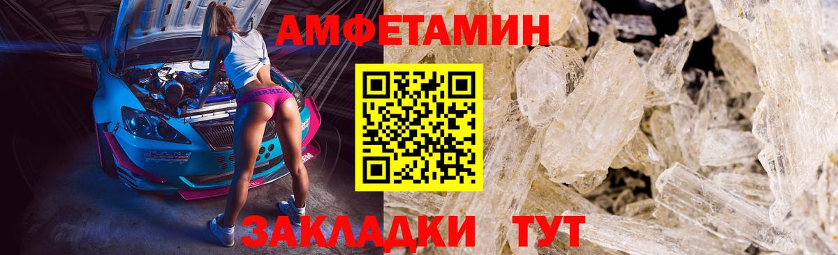 Новоуральск  Первитин кристалл  Первитин кристалл  Вход с VPN 
