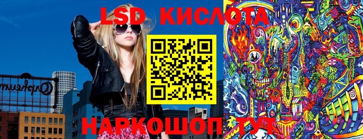 Наркотические марки 1,8мг Новоуральск