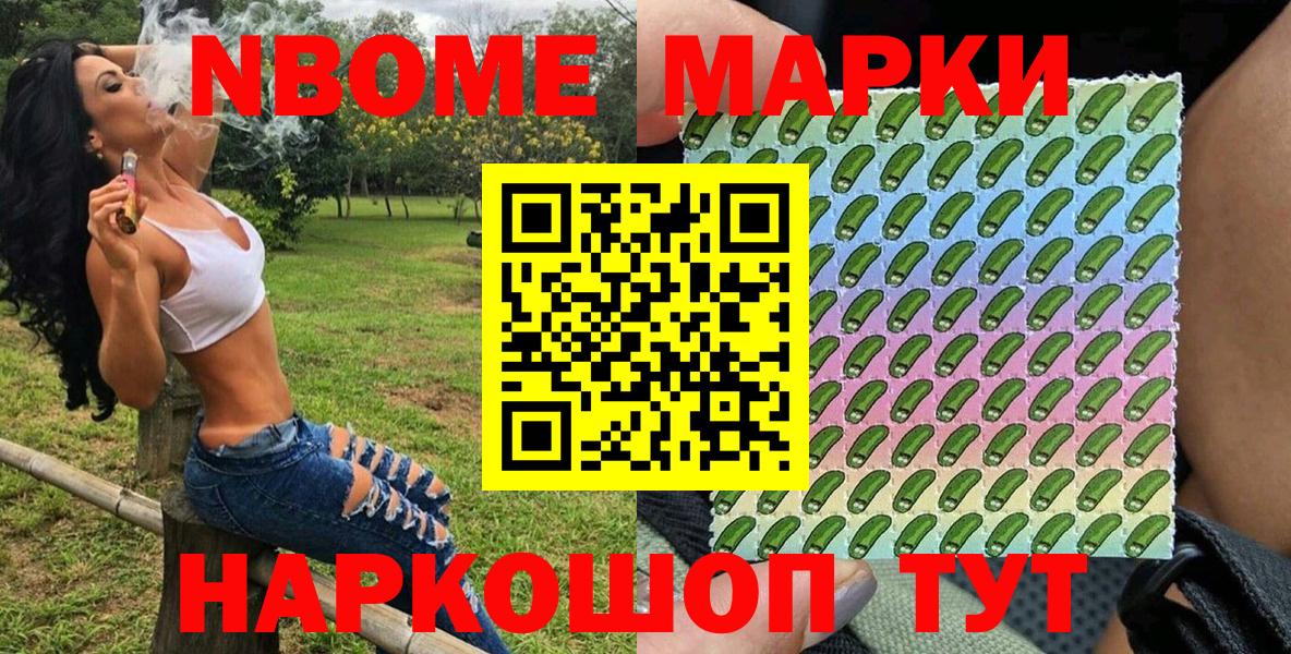 Марихуана  ГАШИШ  Лсд 25  Новоуральск  МЕФ кристаллы  Вход с VPN  Канабис  КОКАИН 