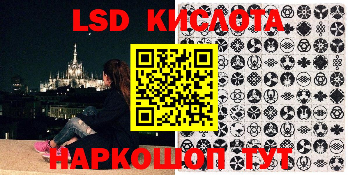 Новоуральск  Марки 25I-NBOMe 1500мкг  Вход с VPN 