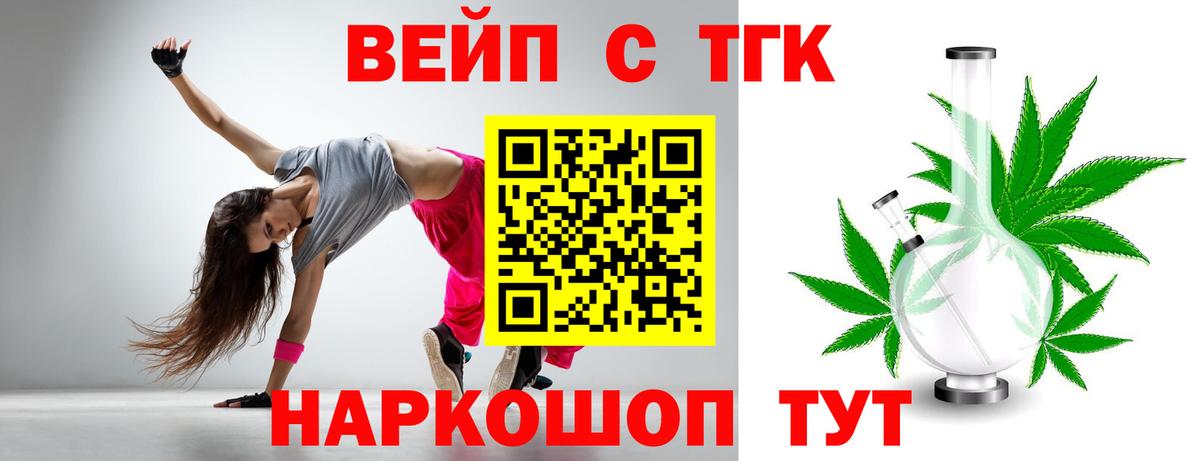 Дистиллят ТГК жижа Новоуральск