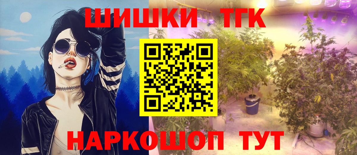 Бошки марихуана семена Новоуральск